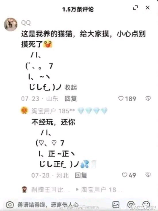 YunJiu's tweet photo. https://t.co/aojNnNCKPY