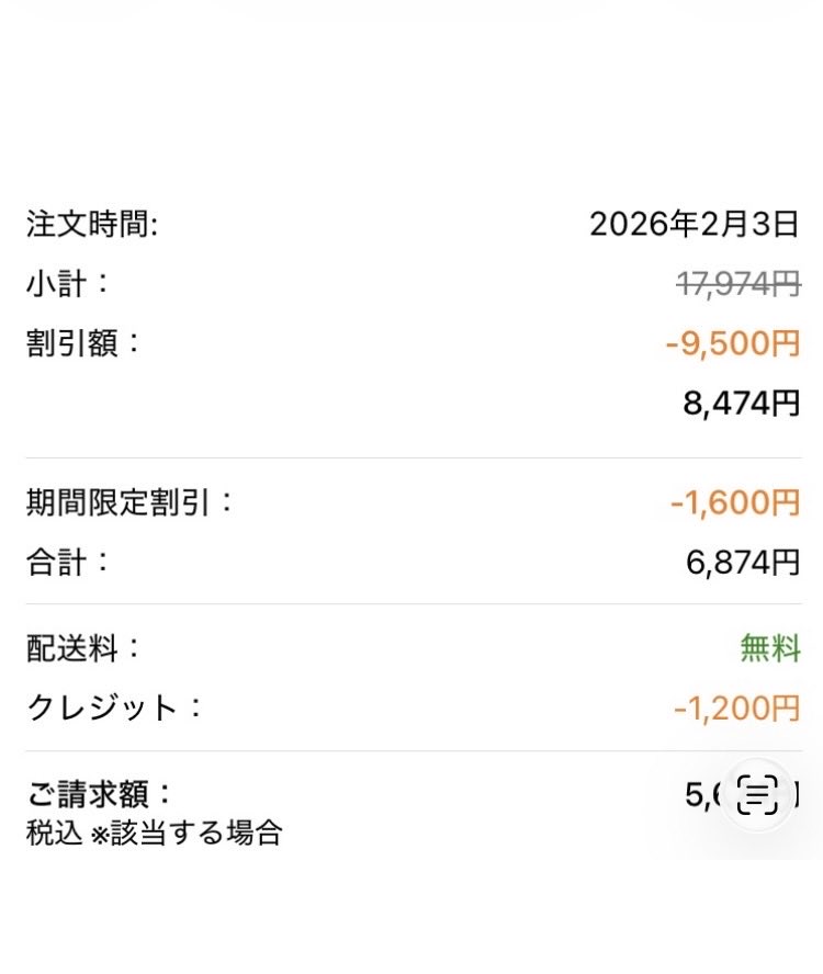 reiwatweet's tweet photo. ⚫️⚫️で格安でゲットした商品。
最初本当に使える物が来るのか
疑ったけど全く問題なし！
この値段なら文句無しです！
また冬キャンが愉しみになりました〜！
#アイロンストーブ
#soomloom https://t.co/UTzdyiB133