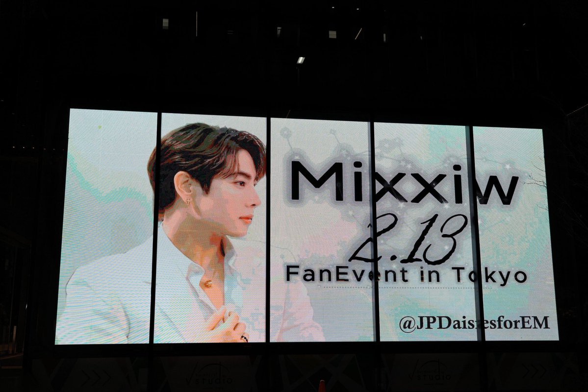 ずっと広場にいたので毎回皆さんと楽しませていただきました！最高な企画と映像作成ありがとうございます！
#mixxiw #FanEventTokyoxMix