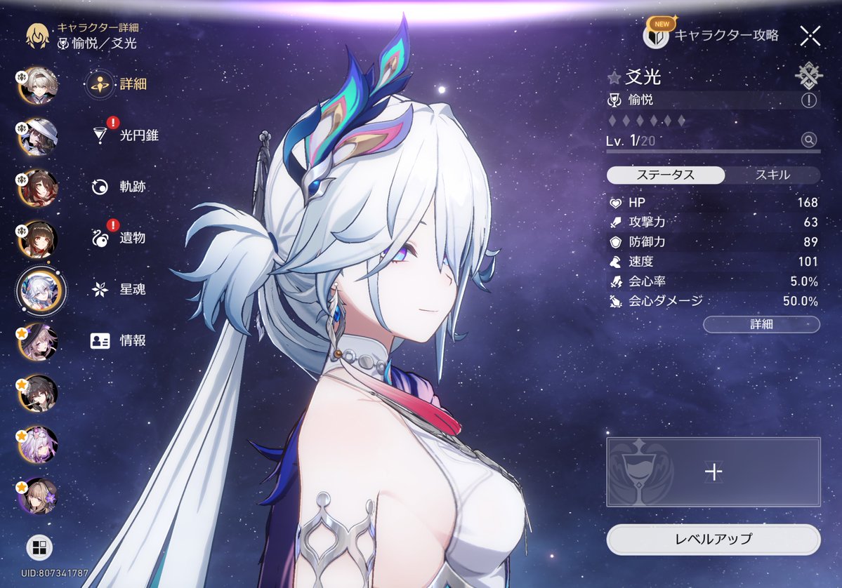 すり抜けなくてガチでよかった。サイズは慎ましいが腋がエロいのでOK 