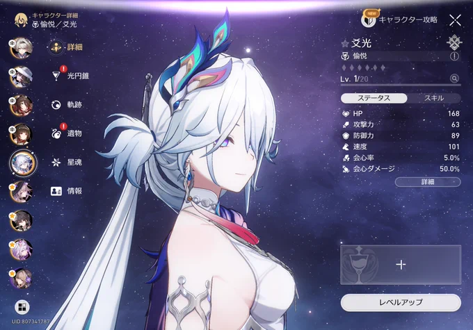 すり抜けなくてガチでよかった。サイズは慎ましいが腋がエロいのでOK