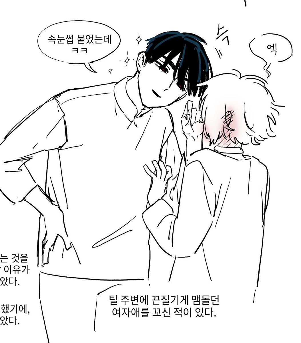 반뎀 tweet media