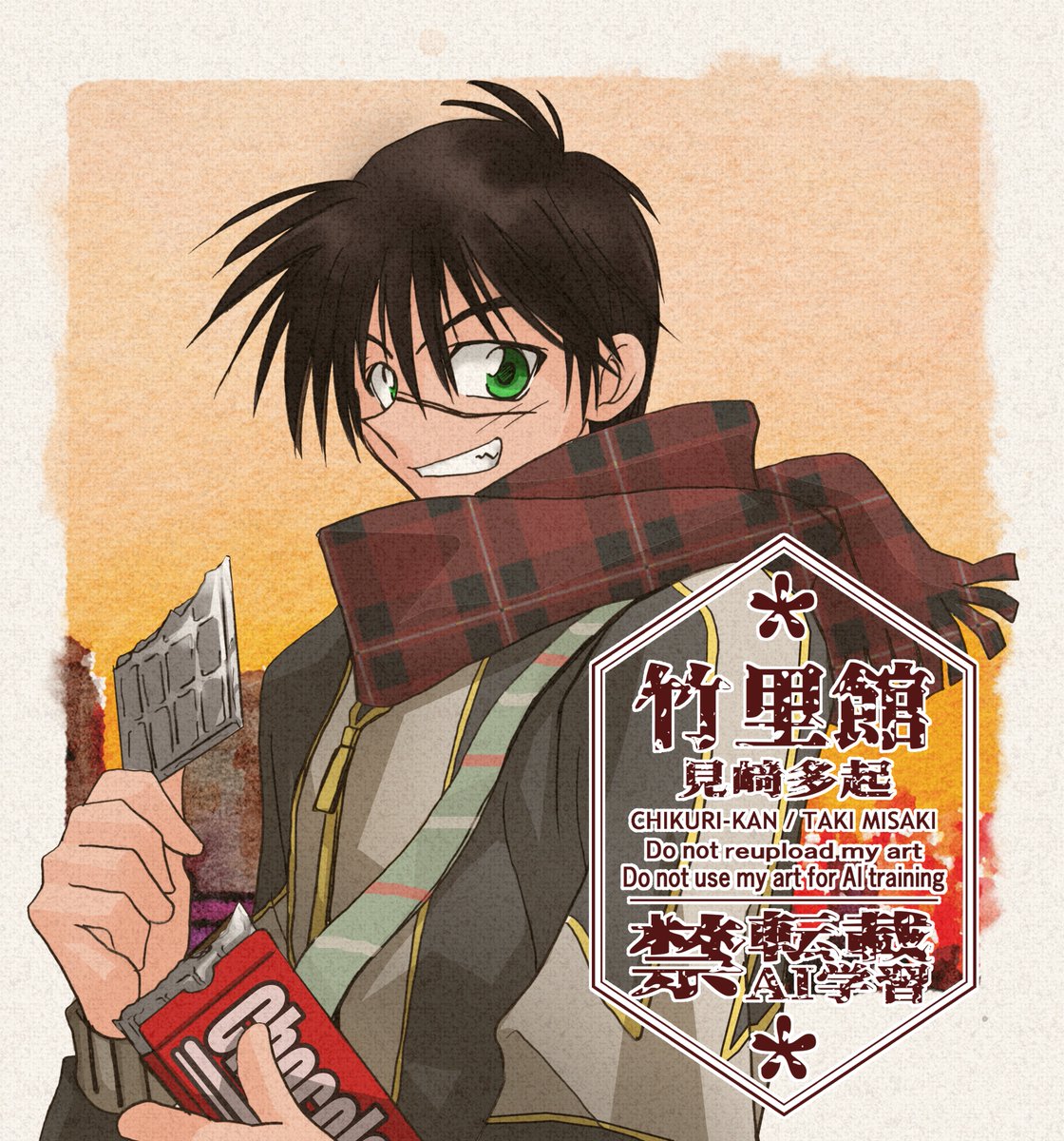 あああああああああああああ❣️