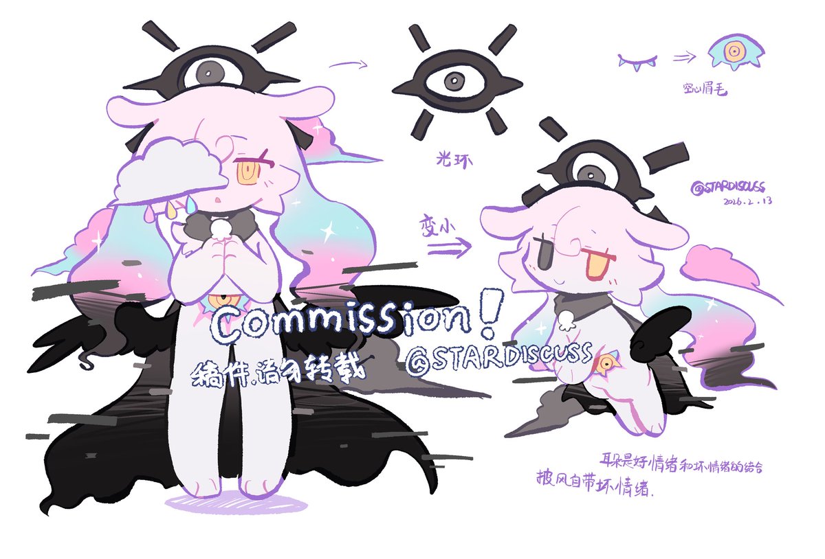 稿件
是别人委托我设计的大天使