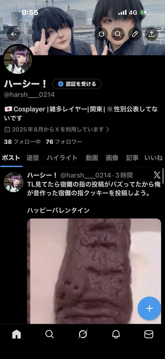 風船飛んでないけど産まれました‼️‼️‼️‼️
俺誕生‼️‼️‼️‼️‼️
 #誕生日  #お祝いちてね。