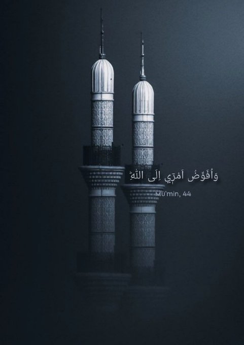 Ayet Hadis Söz tweet media