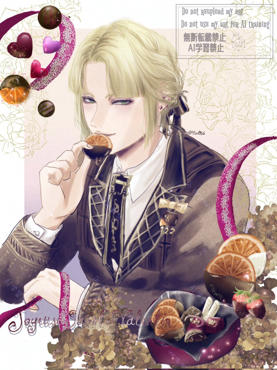 #twstファンアート
💝𝙷𝚊𝚙𝚙𝚢 𝚅𝚊𝚕𝚎𝚗𝚝𝚒𝚗𝚎🏹