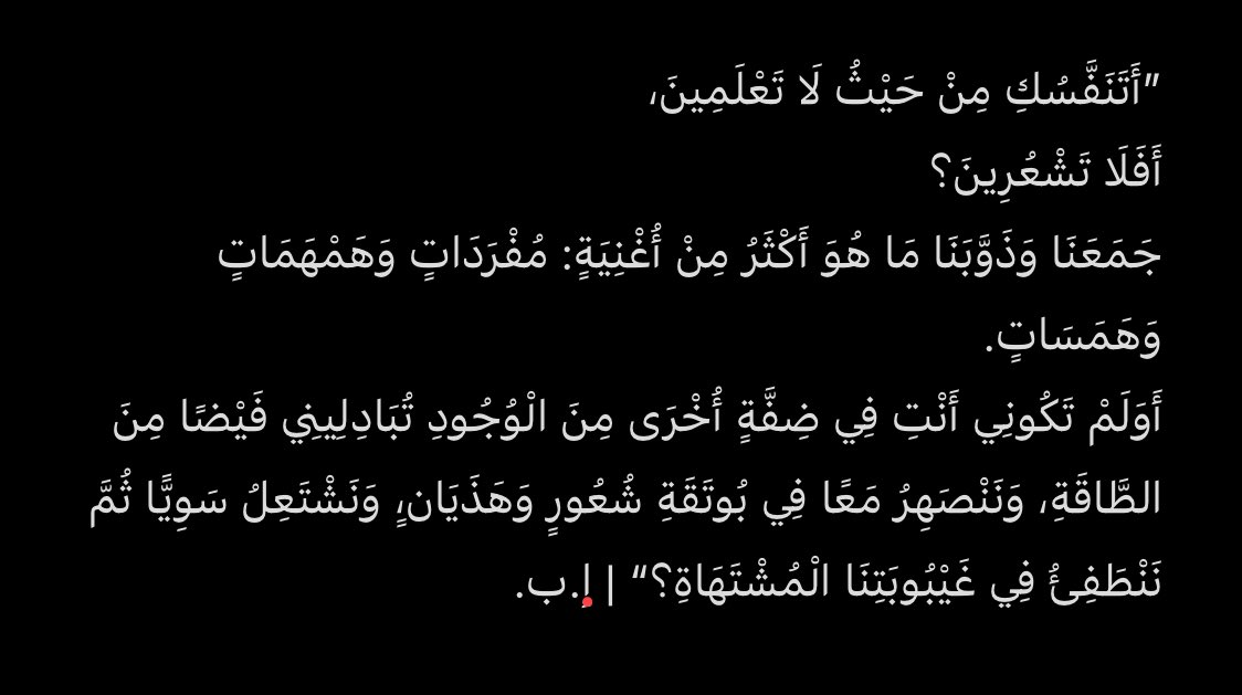 Ebra | Him tweet media