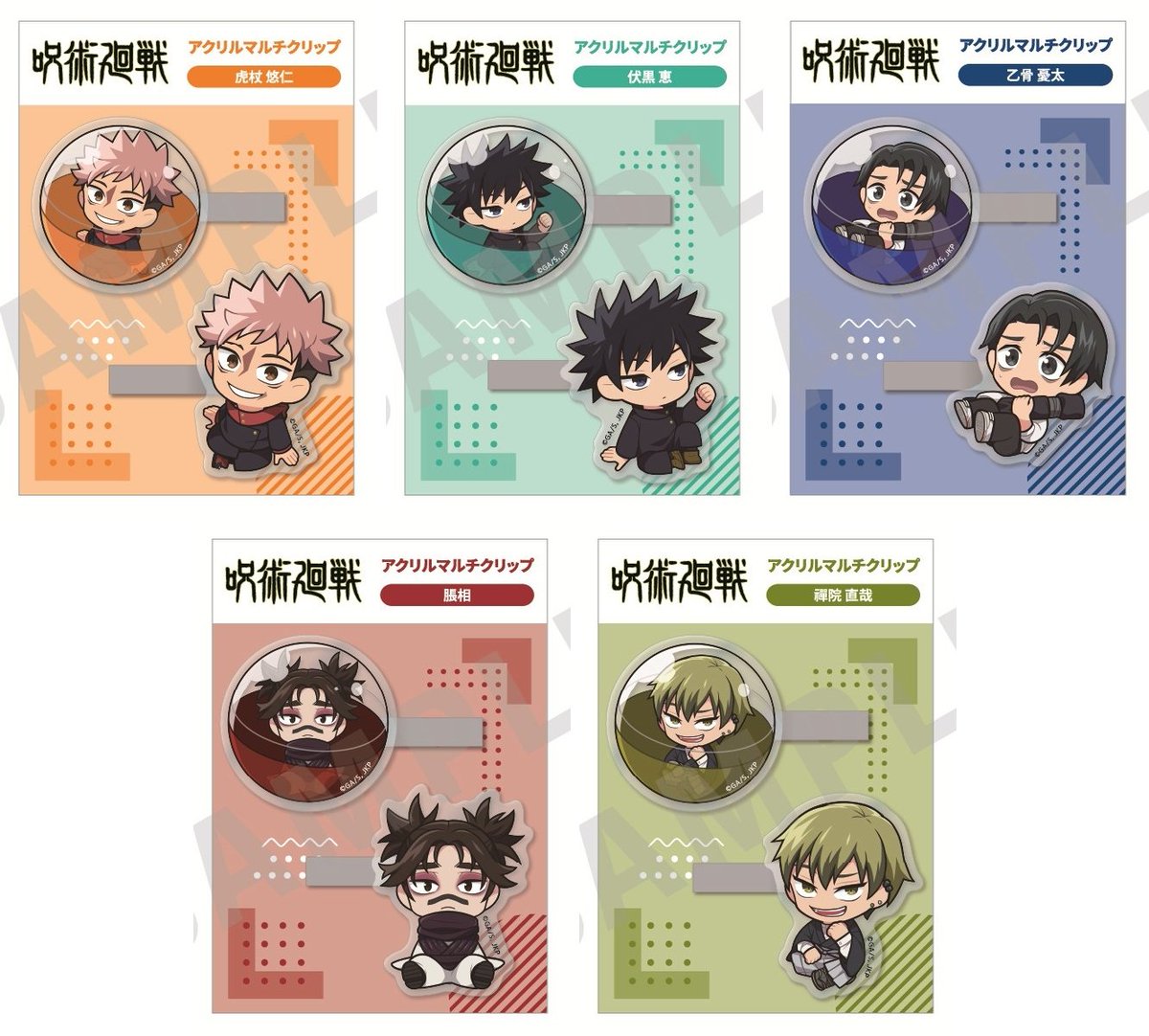 呪術廻戦グッズ情報 (@jujutsu_goods) / Posts / X