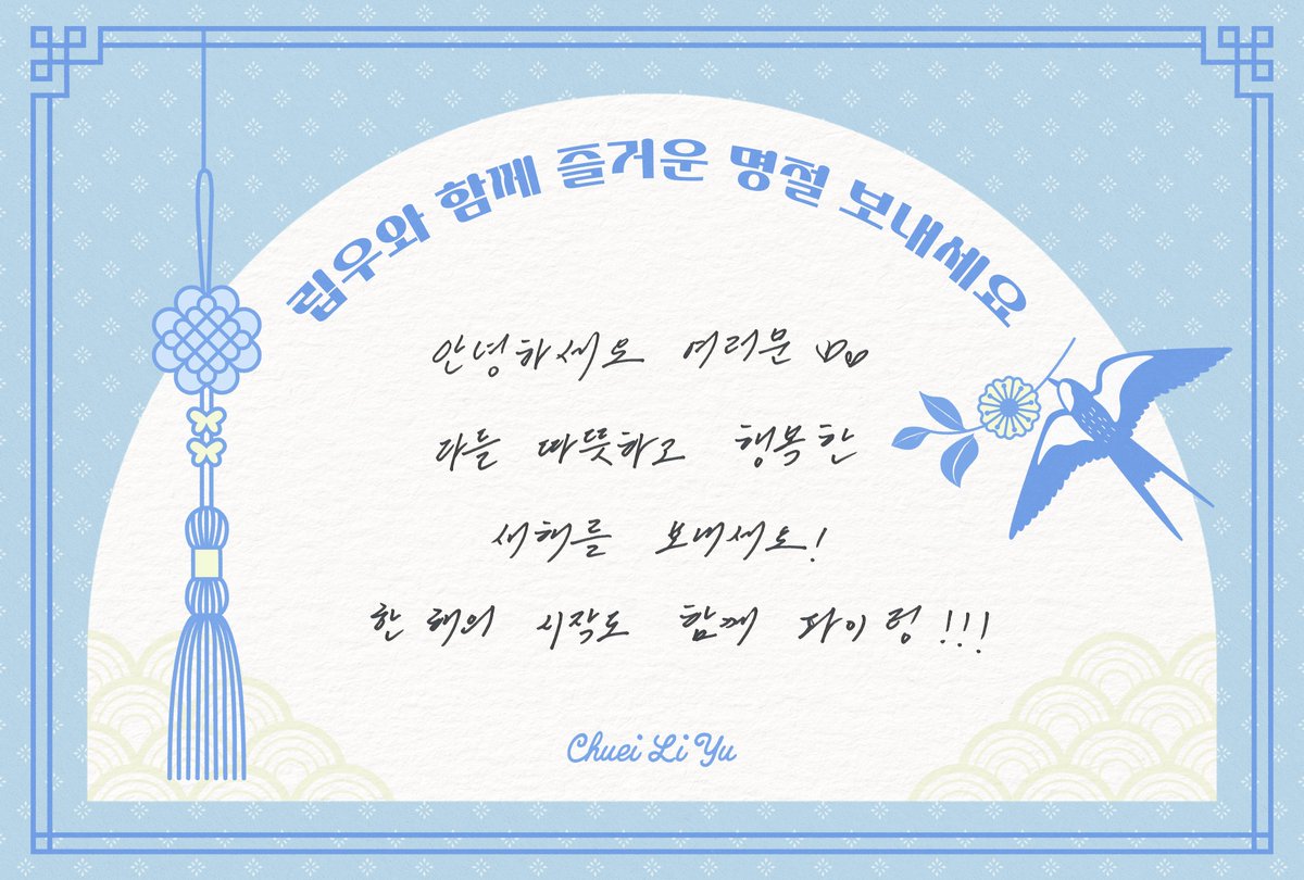 CHUEI LI YU tweet media