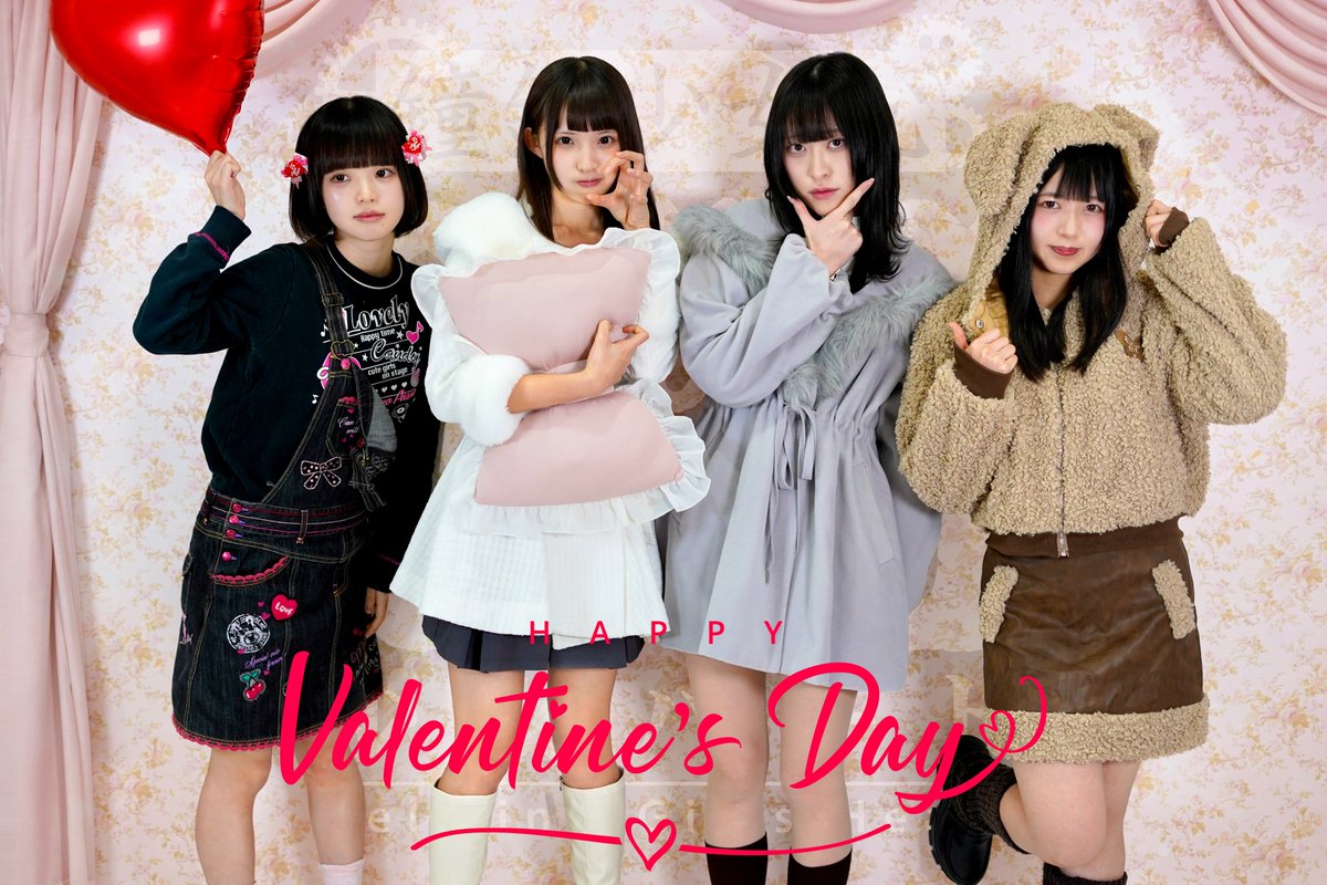 Happy Valentine's Day!