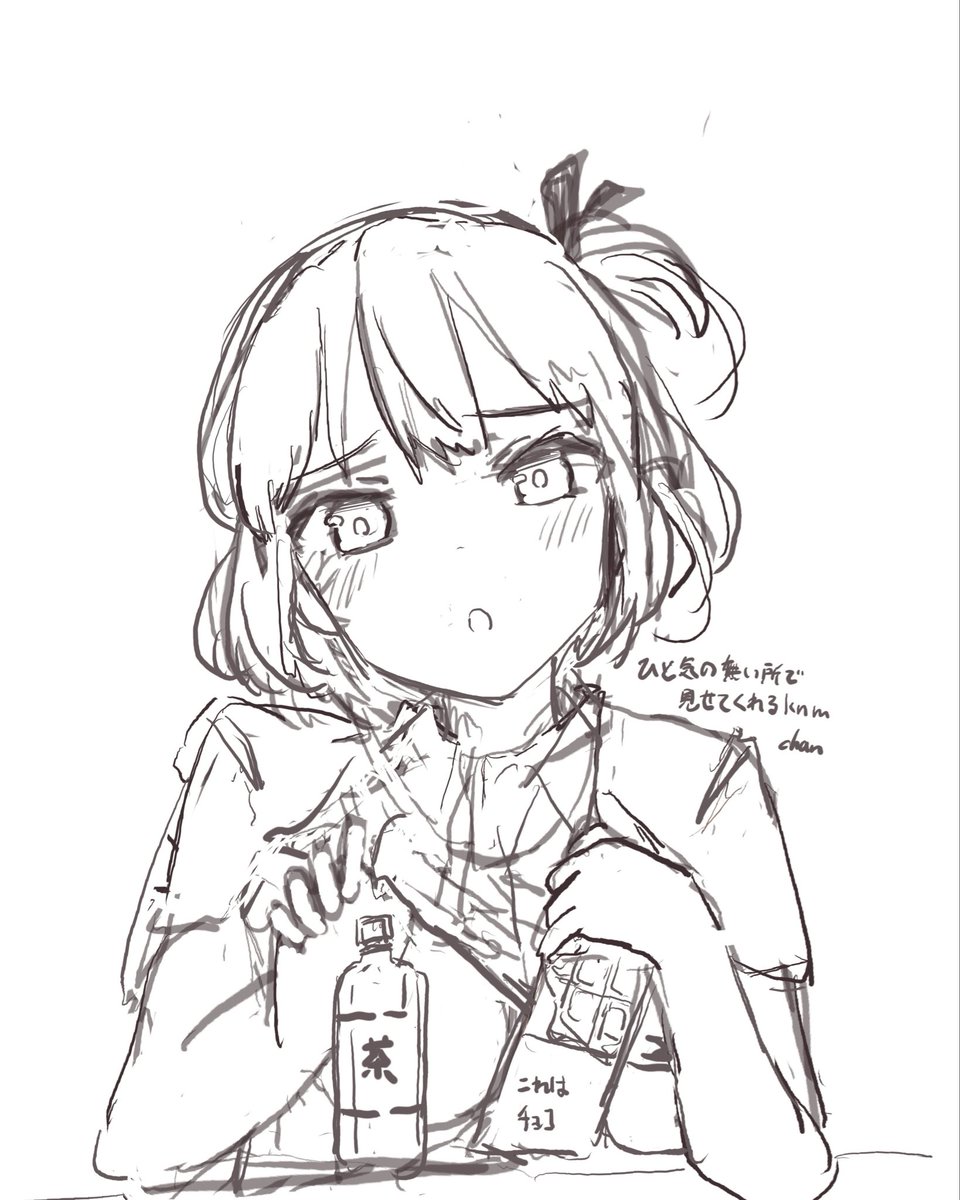 絵茶柱 tweet media