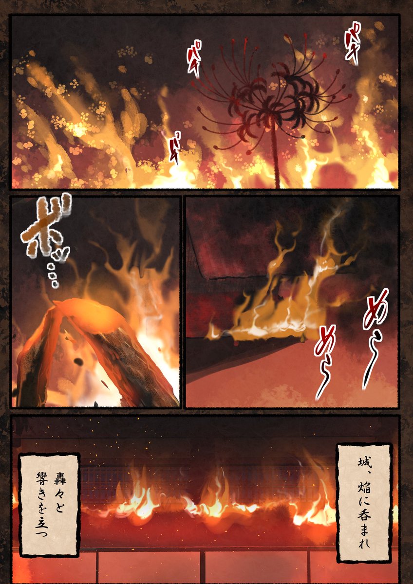 ぽきの家 tweet media