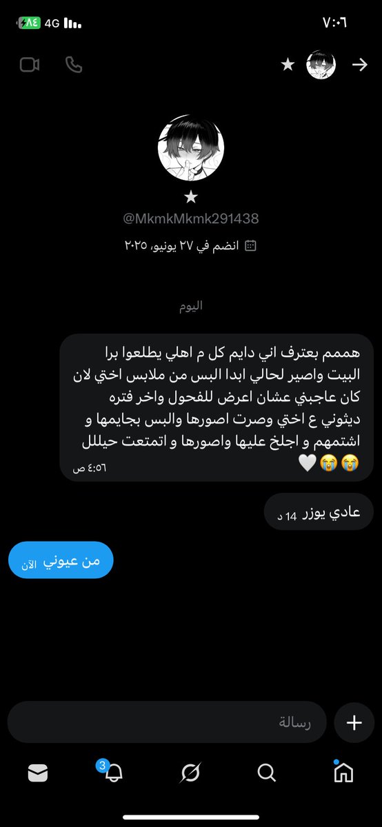 Bobe🏳️‍⚧️ tweet media