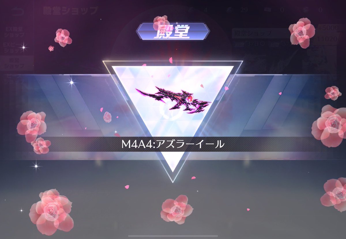 やった！！
初の殿堂