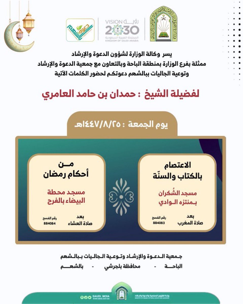 DROS_AL_BAHAH's tweet photo. https://t.co/uo7ZDCZ6w3