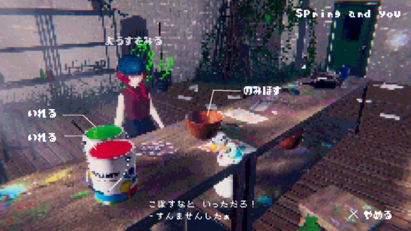 orgel_vr's tweet photo. #PixelBlock
誰がこのワールドで調合パートが始まると予見しただろうか。 https://t.co/G4kf871GnG