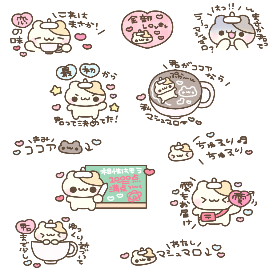 fuyu_stamp's tweet photo. ♪ マシュマロフロート/≠ME

チェキまとめ/現場まとめ/歌詞スタンプ/すたんぷ/メン地下/地下アイドル/背景透過

使用の際は♡or🔄お願いします https://t.co/nTESJSvtkh