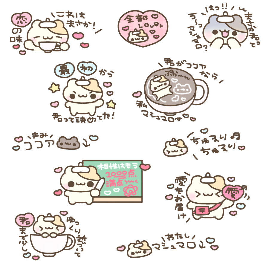 fuyu_stamp's tweet photo. ♪ マシュマロフロート/≠ME

チェキまとめ/現場まとめ/歌詞スタンプ/すたんぷ/メン地下/地下アイドル/背景透過

使用の際は♡or🔄お願いします https://t.co/nTESJSvtkh