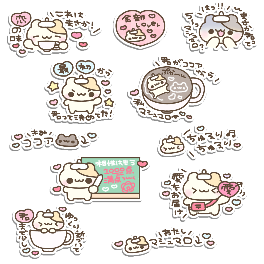 fuyu_stamp's tweet photo. ♪ マシュマロフロート/≠ME

チェキまとめ/現場まとめ/歌詞スタンプ/すたんぷ/メン地下/地下アイドル/背景透過

使用の際は♡or🔄お願いします https://t.co/nTESJSvtkh
