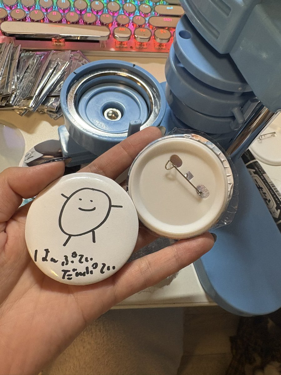 新しい缶バッジメーカーくんと仲良くなれなくて 慣れるまで適当なチラ