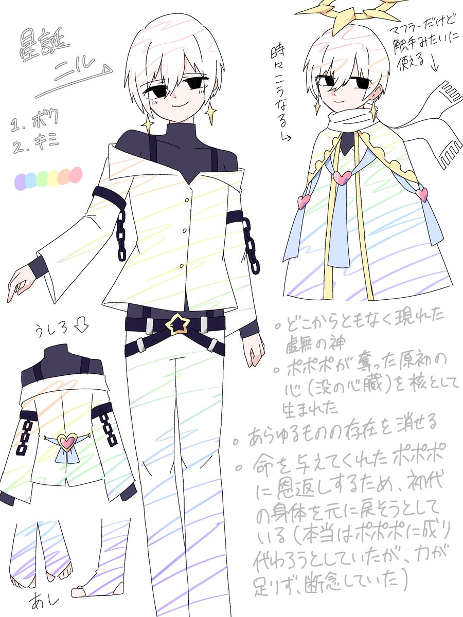 Mafin_1762's tweet photo. 破神とは別個体の扱い https://t.co/nli9IWmBUn