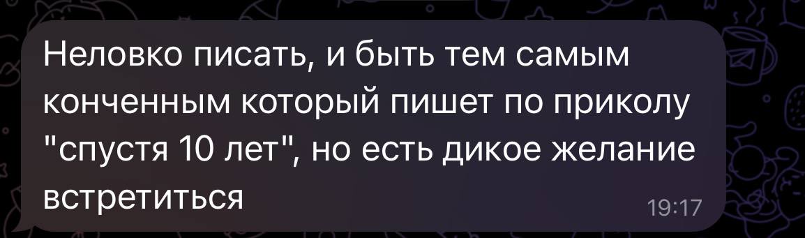 главный аутсайдер tweet media