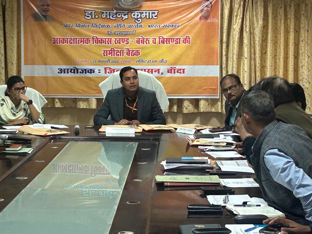 DM / DEO Banda tweet media