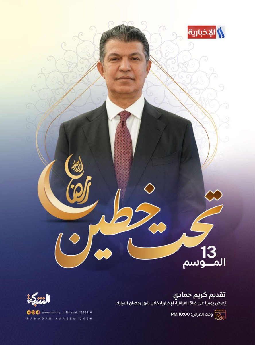 كريم حمادي tweet media