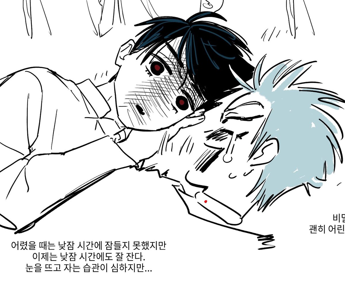 반뎀 tweet media