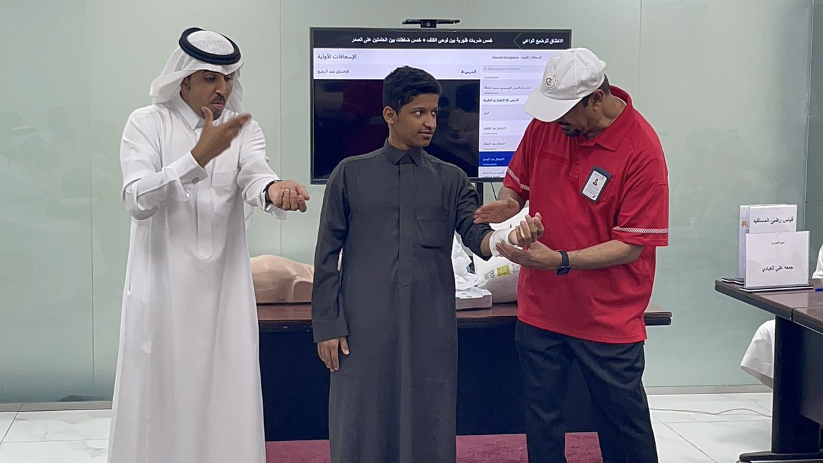 جمعية أمل tweet media