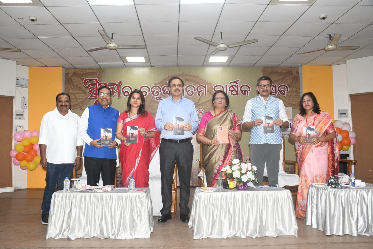 Dr Ganeswar Jena tweet media