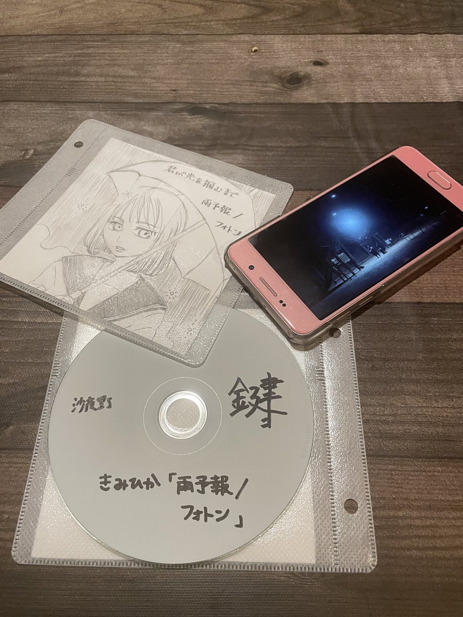 深夜ですが作業しております。君が光を掴むまで白盤EP｢雨予報/フォトン｣作ってます。それとMVも完成しました。
白盤EPは明日のアラレループ企画-アラレ大作戦-ツアーファイナルより販売致します。