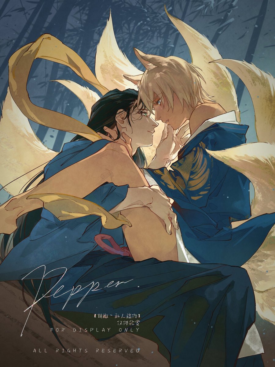 雷鳴と九尾の甘味処（赤安）