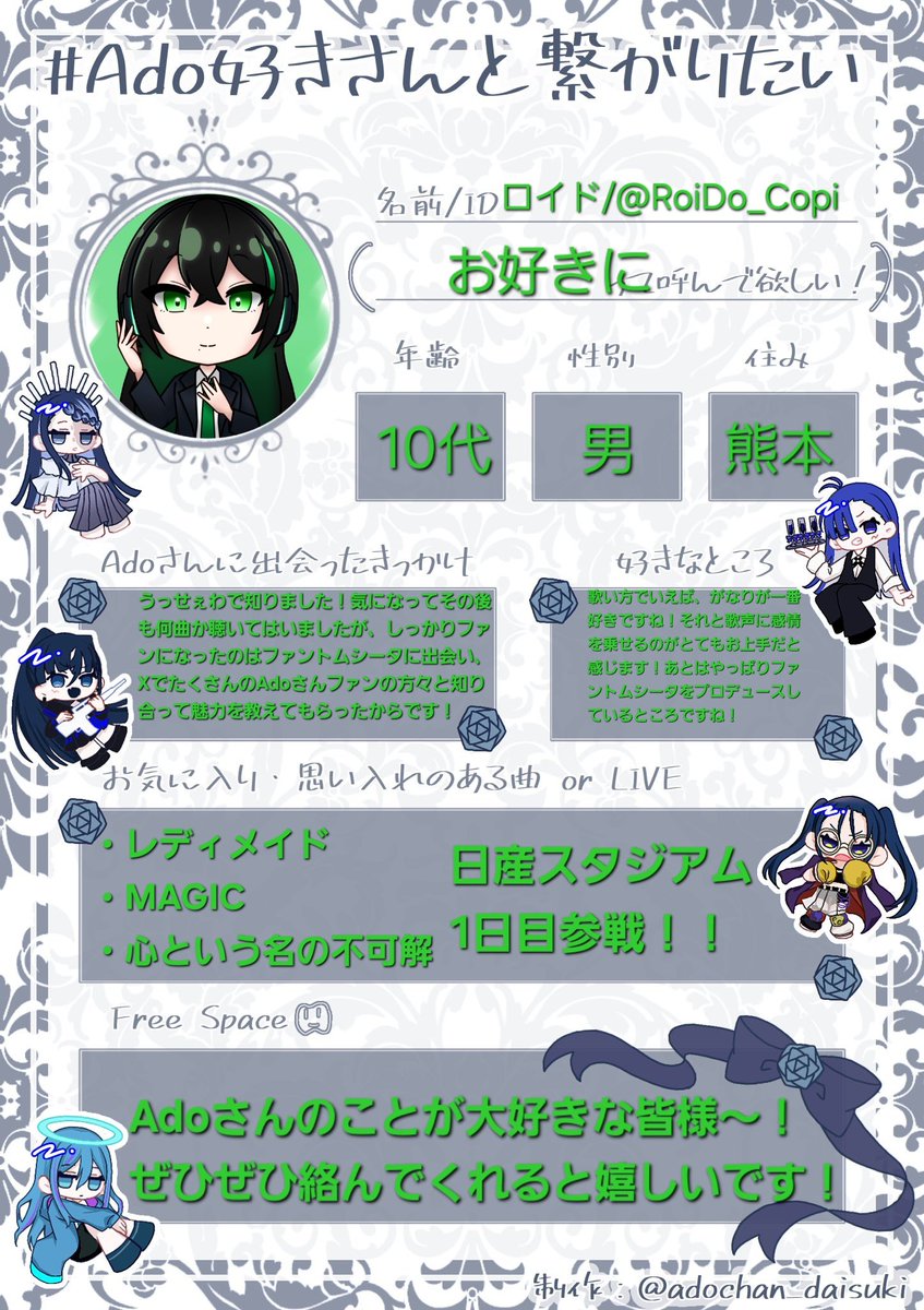 ロイド🤖💚/推し:🦋、💙🥀、🌿🦊、💚🗝、🧡🍓、⚡🌶、🖤🥖、呆 tweet media