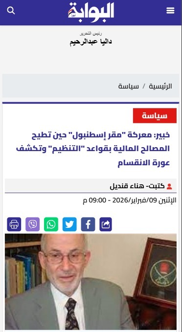 liaor2121's tweet photo. من صراع نفوذ لصراع فلوس دي رحلة الإخوان الحقيقية بينصبوا على بعض وقيادات بتنهب في الحسابات والأصول وكل ده والعالم بيصنفهم إرهابيين نهاية طبيعية للفسادين.
#الاخوان_المسلمين https://t.co/SMGMLHZyau