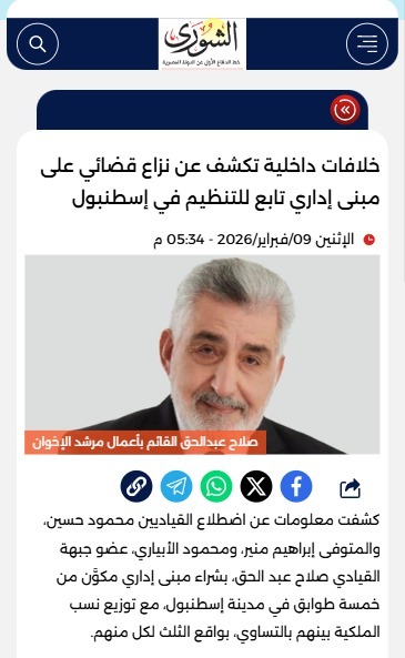 من صراع نفوذ لصراع فلوس دي رحلة الإخوان الحقيقية بينصبوا على بعض وقيادات بتنهب في الحسابات والأصول وكل ده والعالم بيصنفهم إرهابيين نهاية طبيعية للفسادين.
#الاخوان_المسلمين