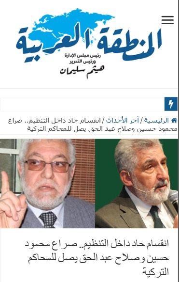 liaor2121's tweet photo. من صراع نفوذ لصراع فلوس دي رحلة الإخوان الحقيقية بينصبوا على بعض وقيادات بتنهب في الحسابات والأصول وكل ده والعالم بيصنفهم إرهابيين نهاية طبيعية للفسادين.
#الاخوان_المسلمين https://t.co/SMGMLHZyau
