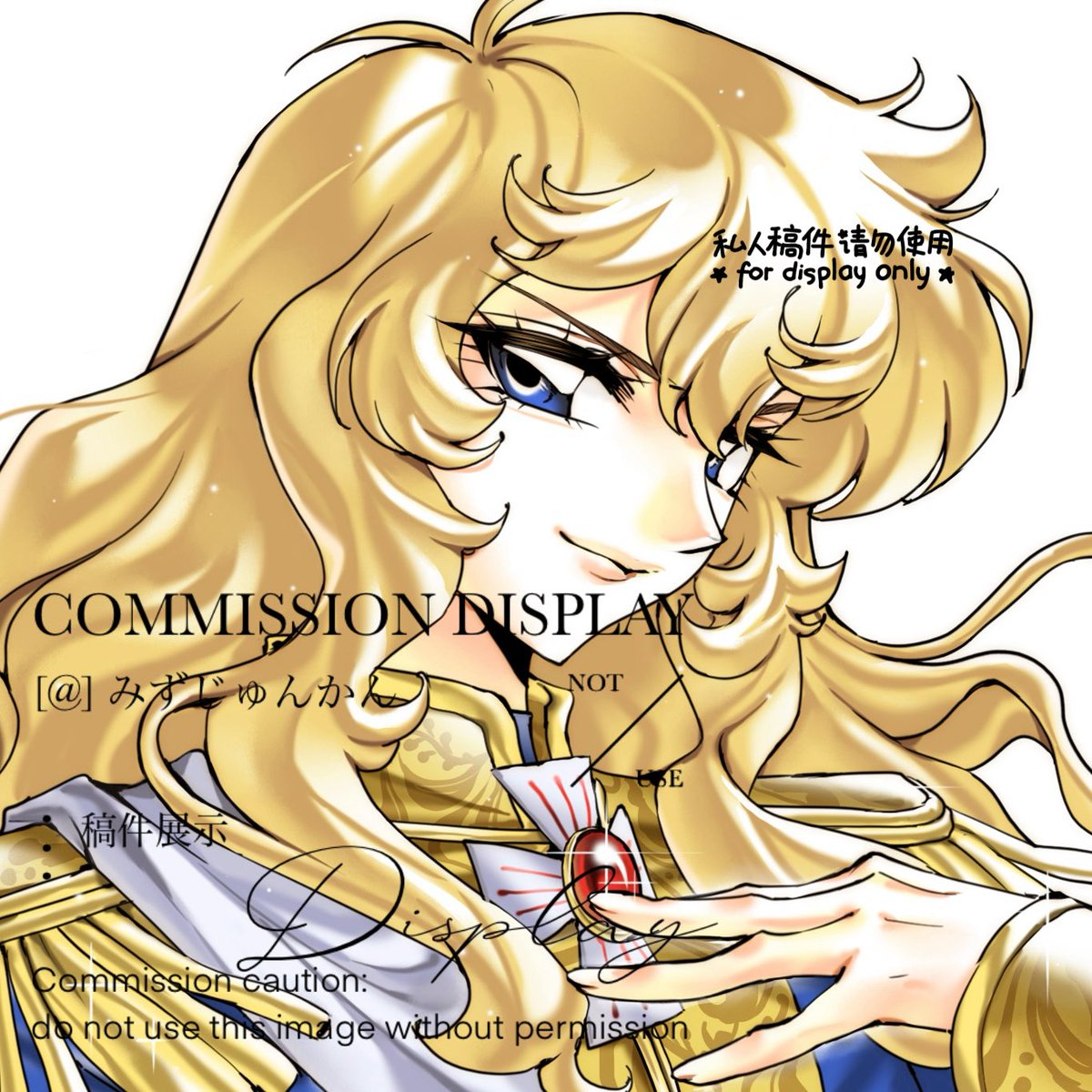 诈尸只为请所有人品鉴我的约稿