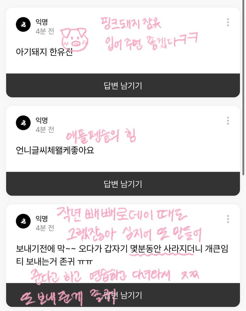 🗿 (@gaemi00320) on Twitter photo 