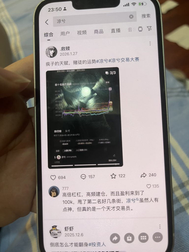 凉兮将军（与邪恶对抗，善良的支黑） tweet media