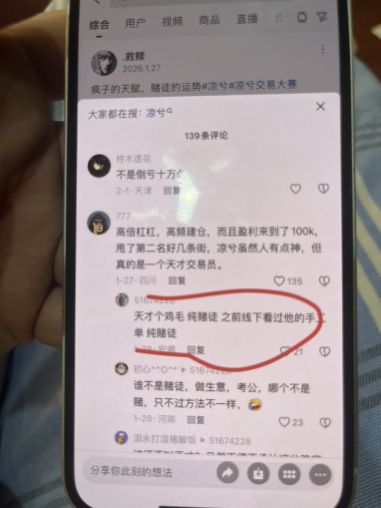 凉兮将军（与邪恶对抗，善良的支黑） tweet media