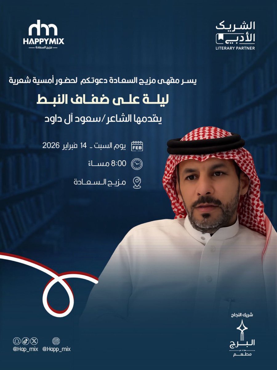 عبدالله الحربي tweet media