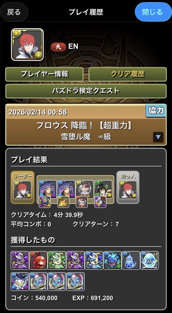 白南風（しらはえ） tweet media