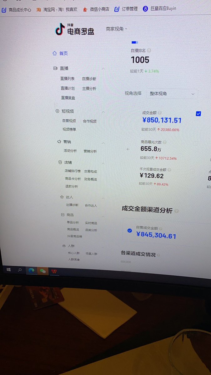 Gshkyd's tweet photo. 搞钱 https://t.co/zKA1oUZtdr