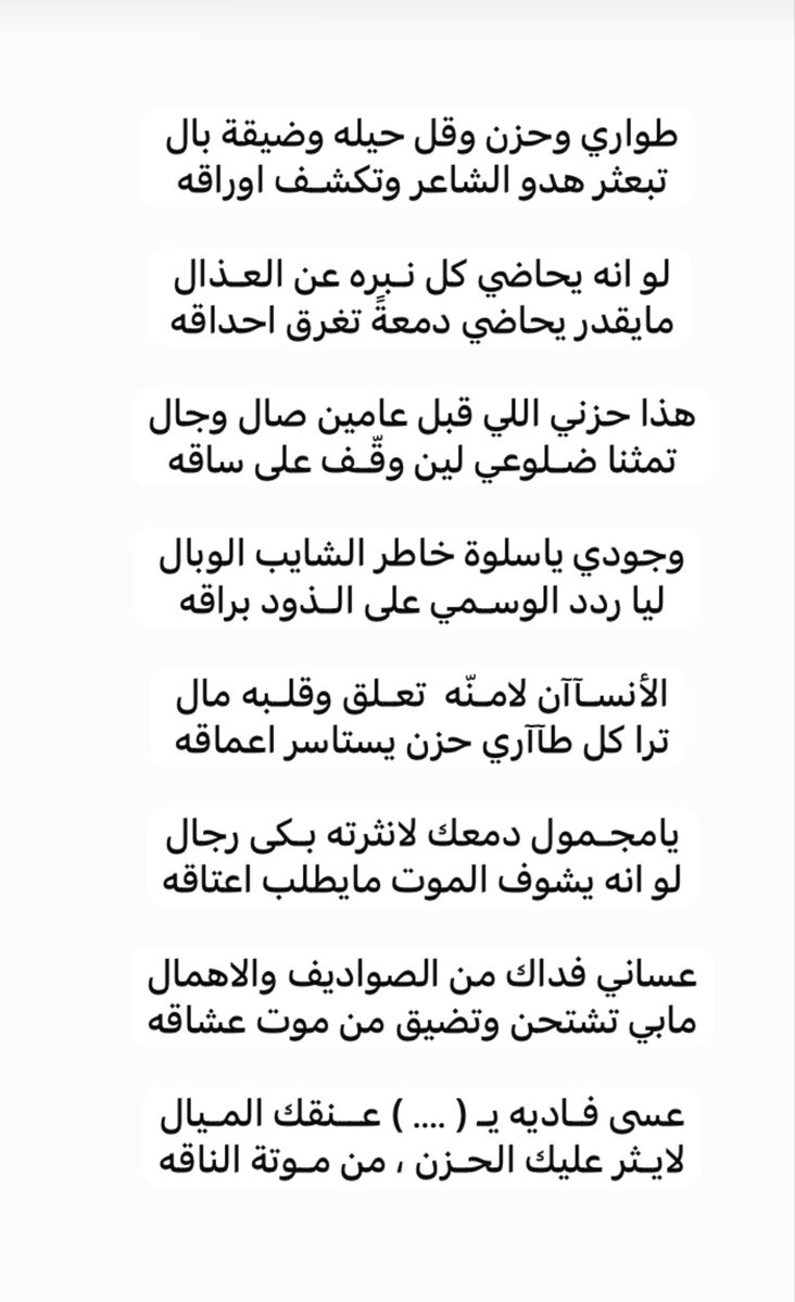 بدر مرزوق الشلاحي tweet media