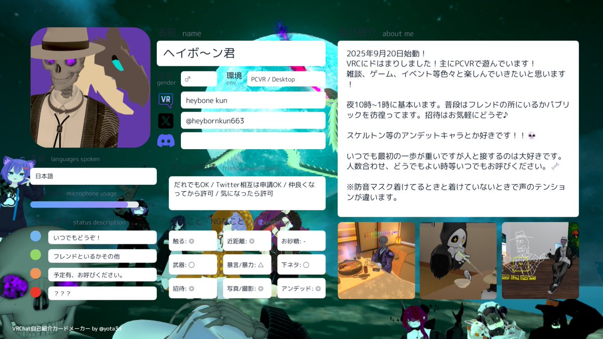 Heyボ〜ン君 tweet media