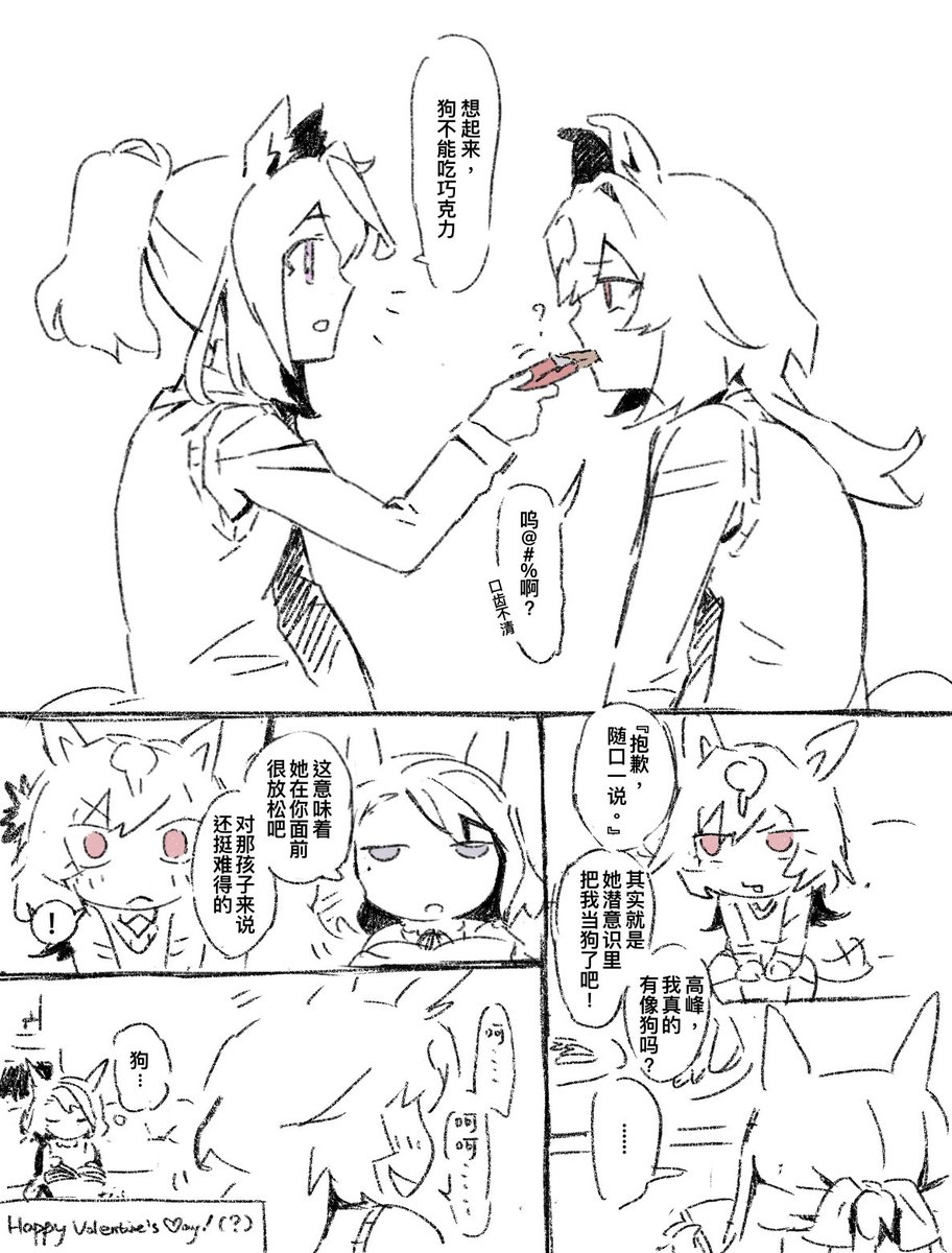 rdsr节日快乐（存疑）