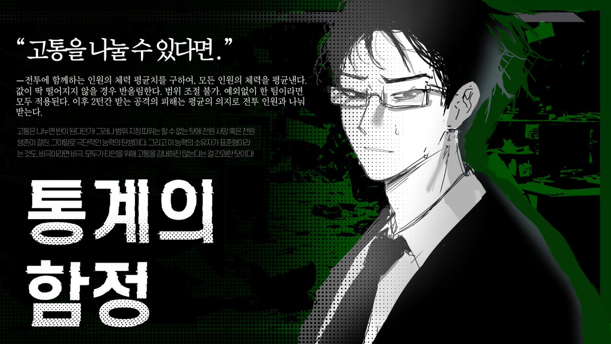 𝘿𝙐𝙈𝙈𝙔'𝙎 𝘽𝙐𝙎𝙄𝙉𝙀𝙎𝙎 tweet media