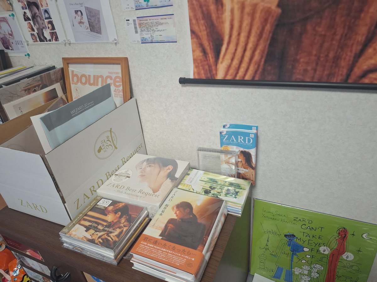 まだまだZARDグッズ沢山集めないとな🥰🎤🎶 8cmCDもパンフレットも